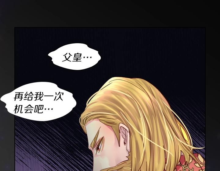 第29话 “讨债”66