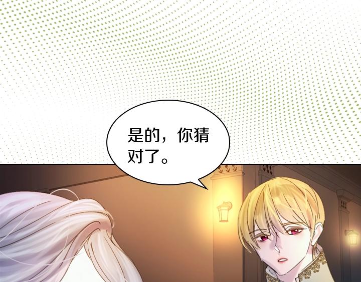 第5话 点燃复仇之火58