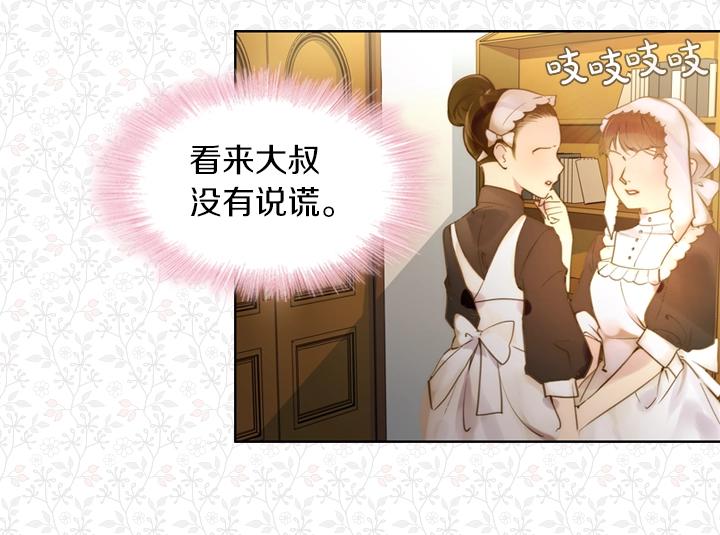 第1话 第5次重生111