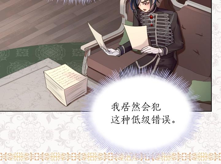 第39话 我帮你133