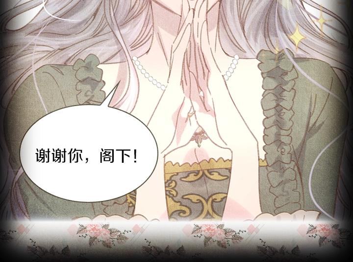 第29话 “讨债”137