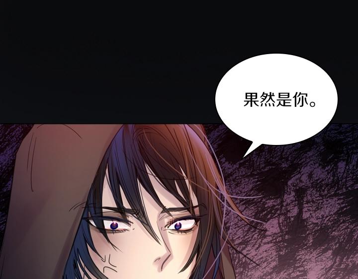 第38话 又见面了54