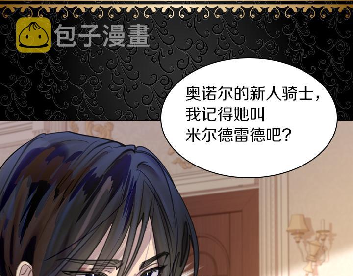 第68话 赛场上34