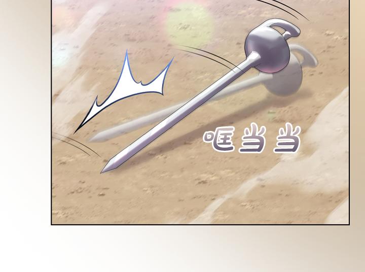 第67话 偏爱113