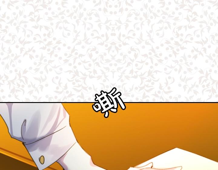 第10话 超飒大小姐62