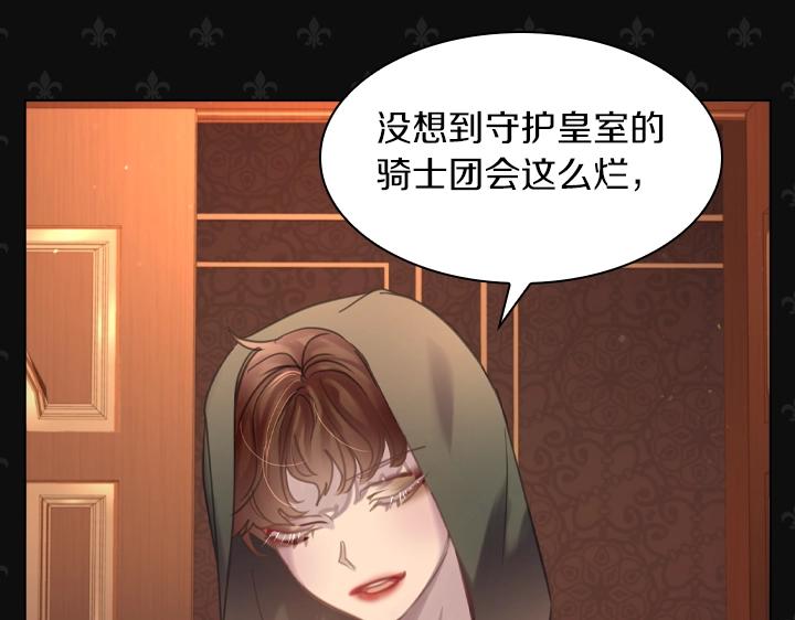 第56话 变装94