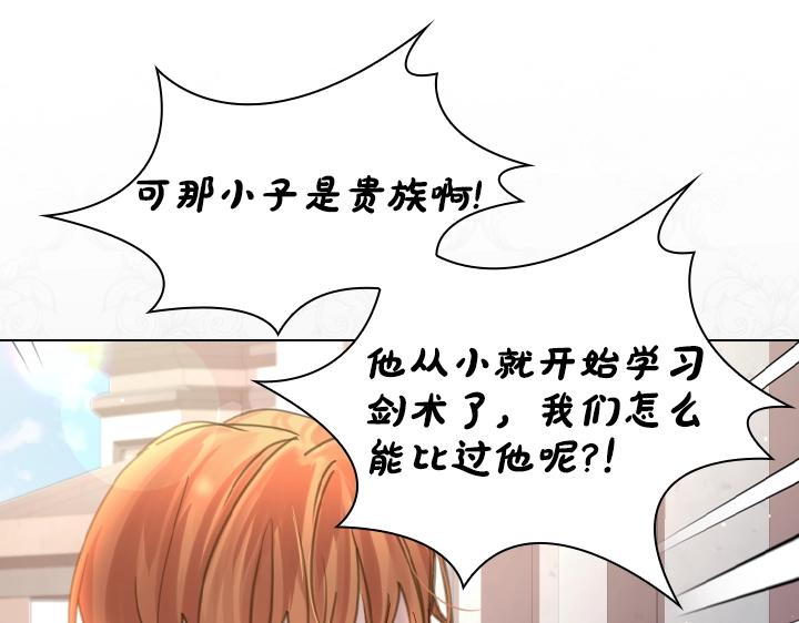 47话 受伤112