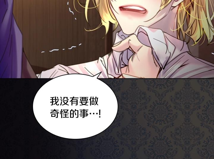 第46话 发怒9