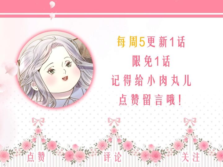第7话 华丽逆袭155
