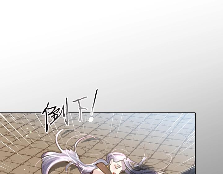第33话 女扮男装76