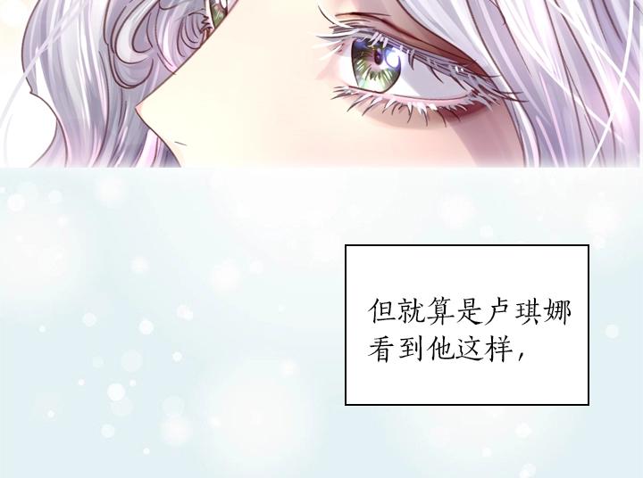 第26话 原谅133