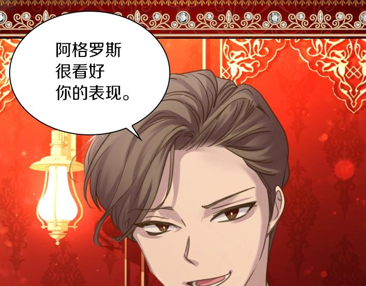 第56话 变装68