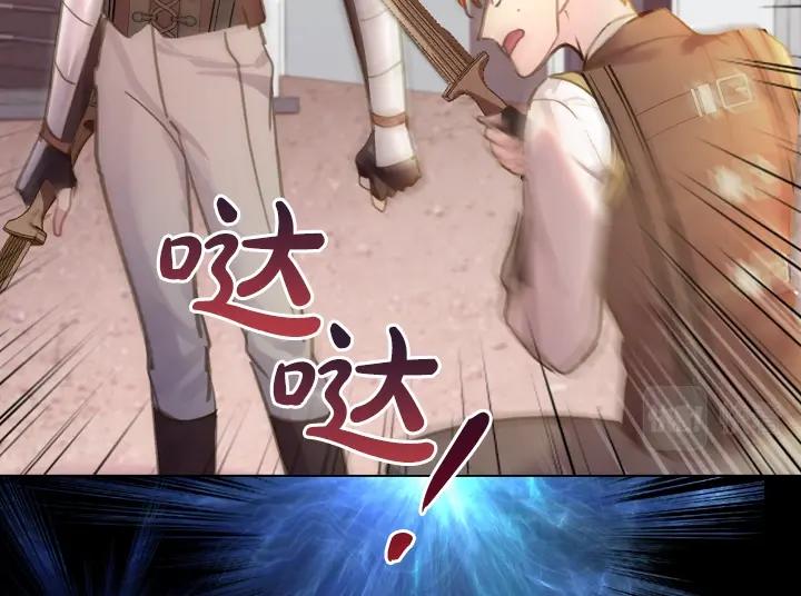 47话 受伤21