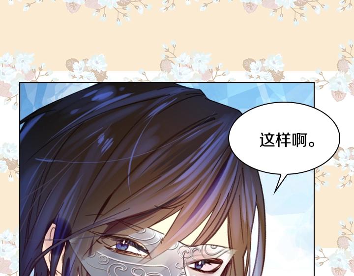 第18话 假装亲密86