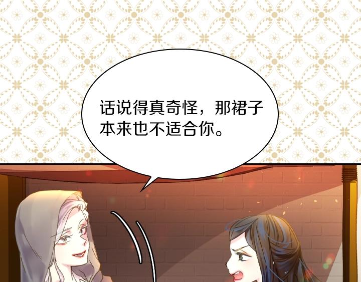 第9话 千钧一发24