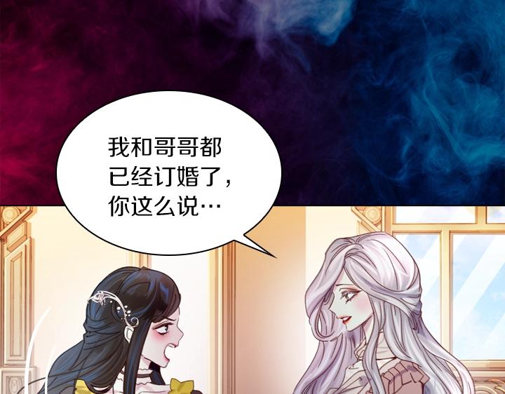 第19话 猛扇巴掌94