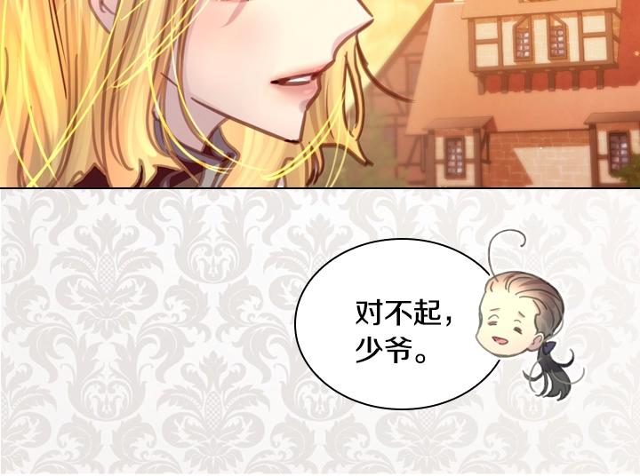 第33话 女扮男装127