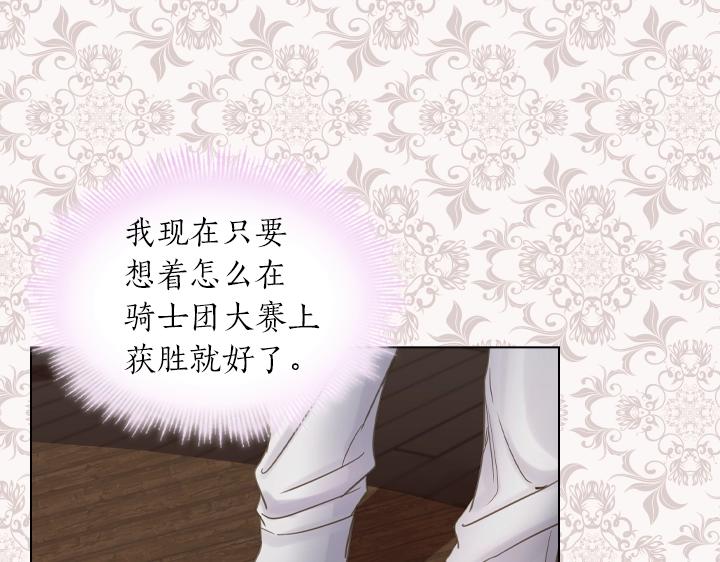 第61话 担忧92