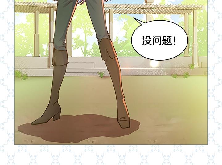 第30话 给我77