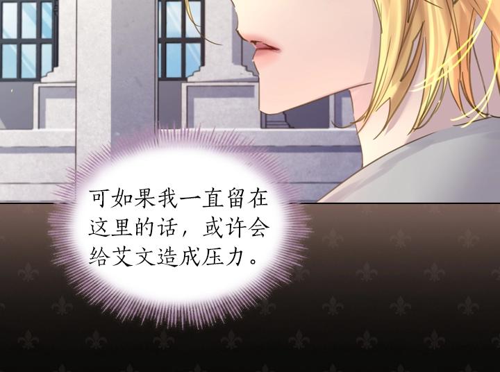 第55话 危机113