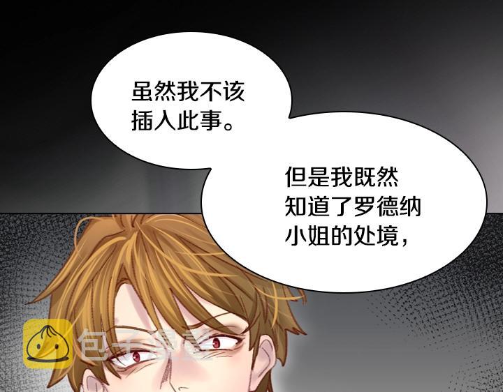 第23话 反转58