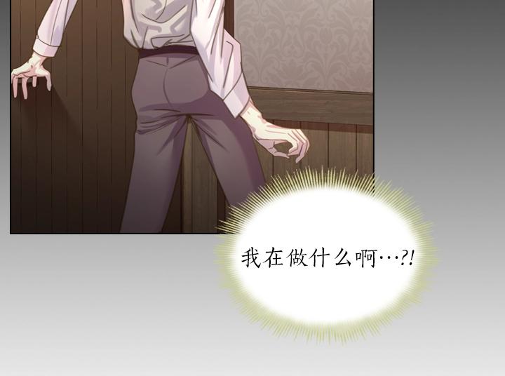 第45话 掉马甲？123