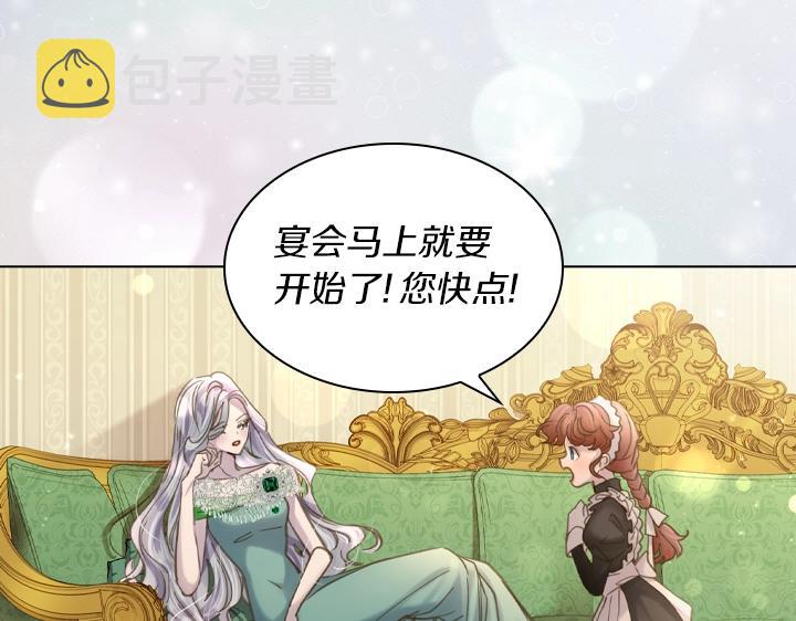 第61话 担忧8