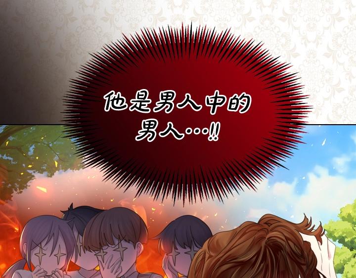 第51话 兄弟是女人134
