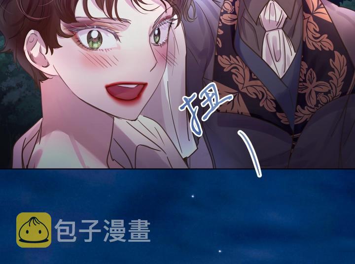 第50话 心跳加速43