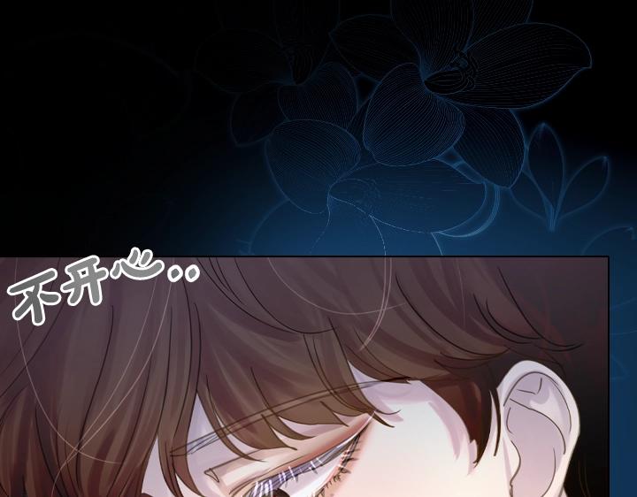 第50话 心跳加速56