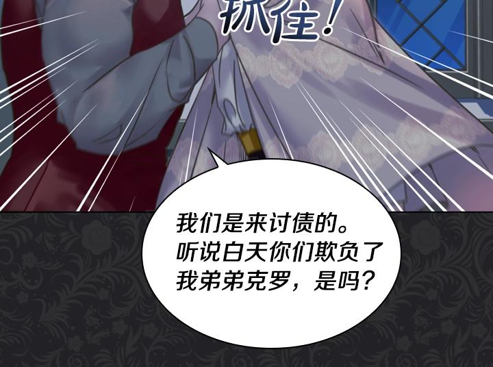第35话 救命天使37