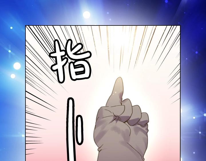 第5话 点燃复仇之火152