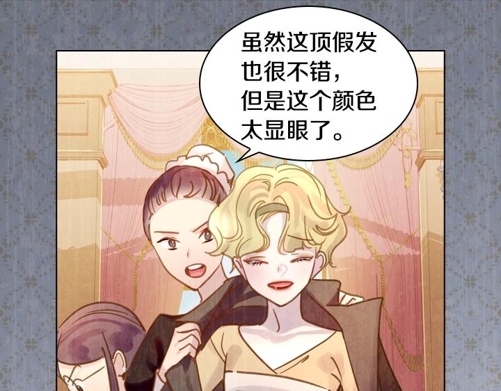 第34话 出大事76