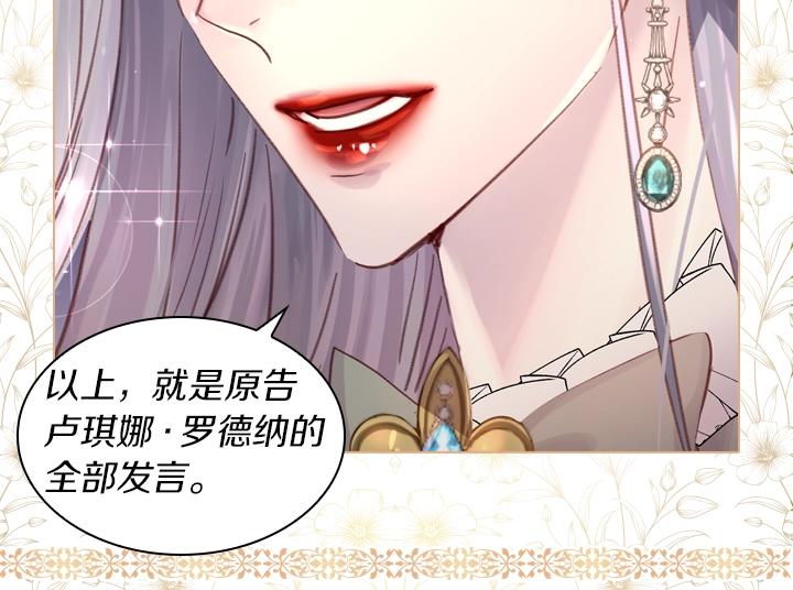 第29话 “讨债”43