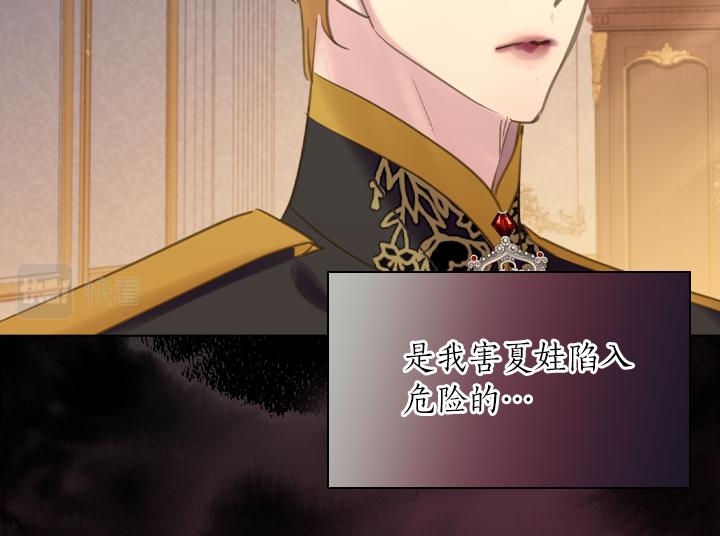第69话 病危29