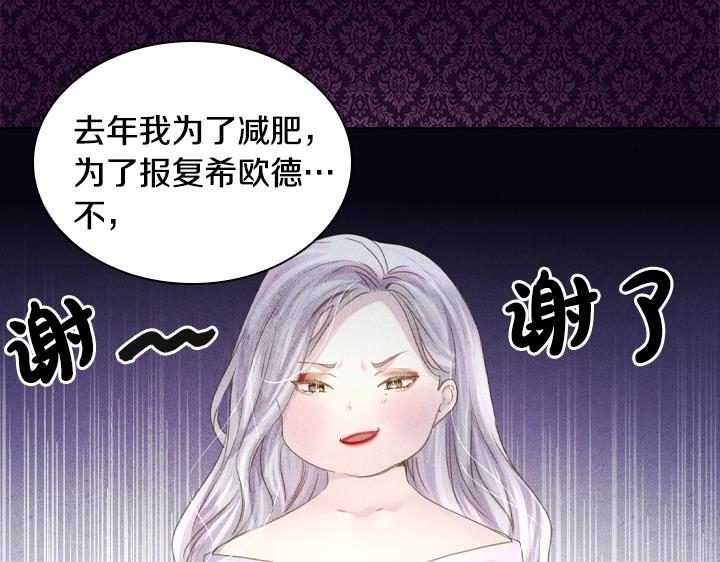 第49话 撩&amp;amp;amp;在意118