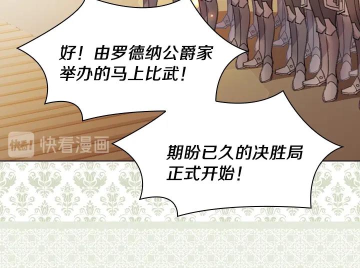 第19话 猛扇巴掌5