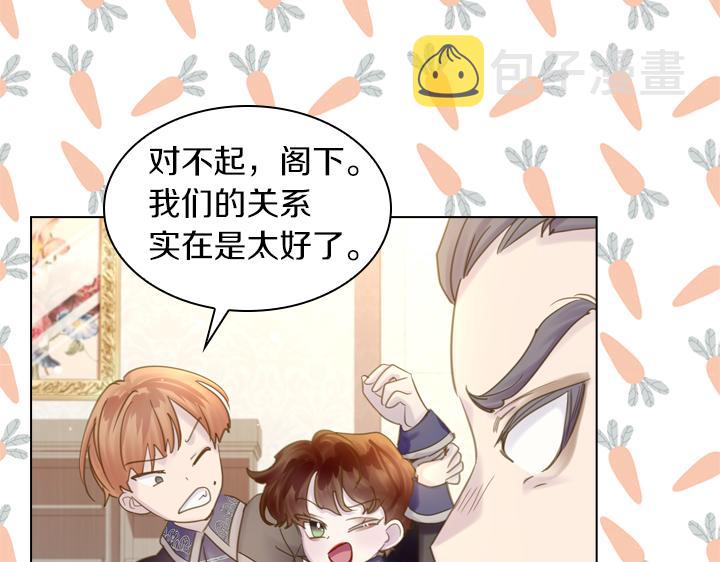 第66话 后援团22