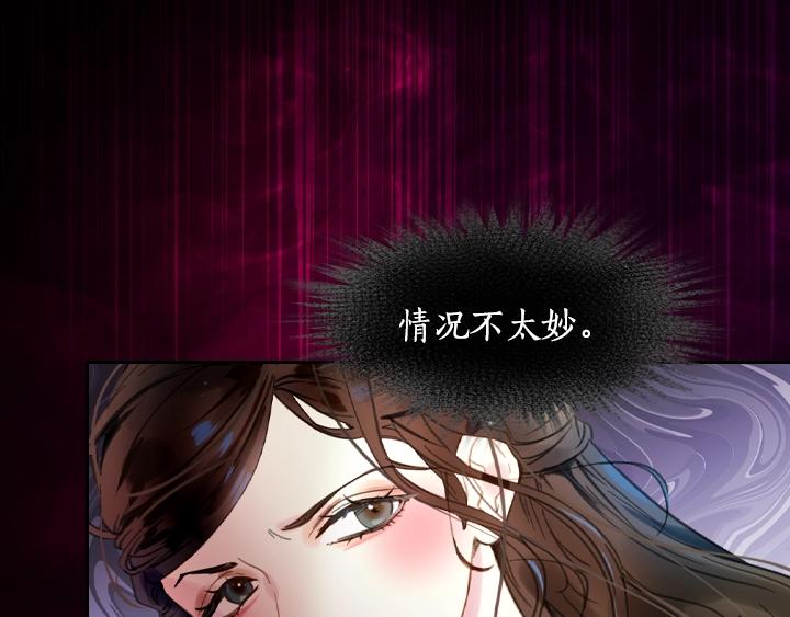 第12话 惊艳亮相102