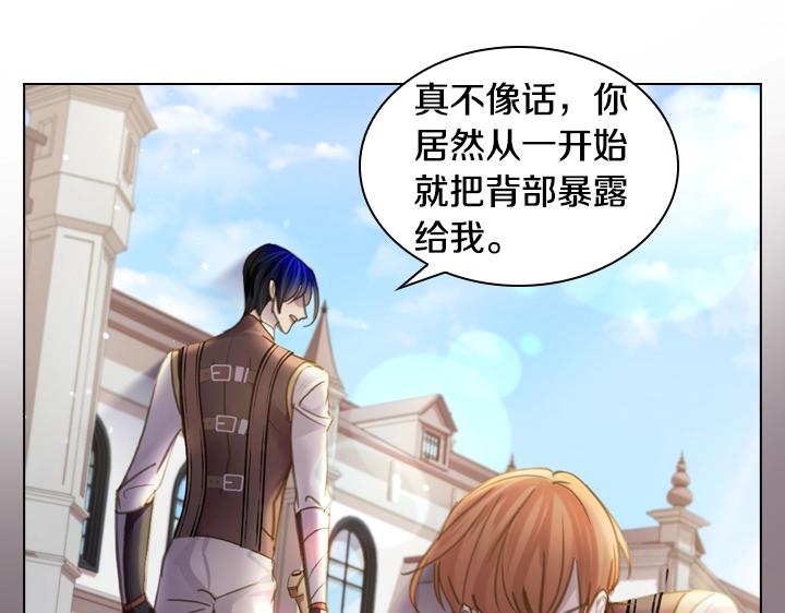 47话 受伤28