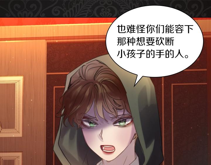 第56话 变装86