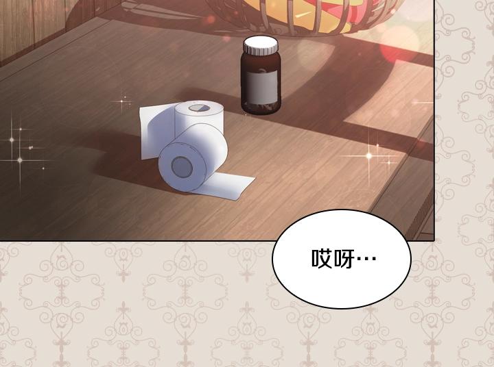 47话 受伤131