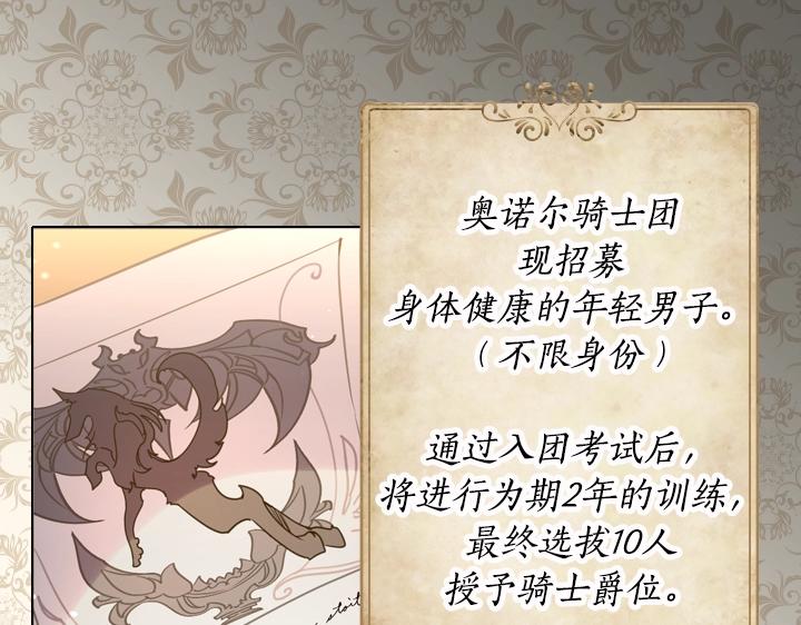 第34话 出大事98