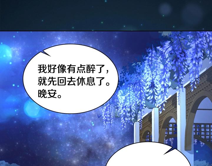第54话 正式交往64