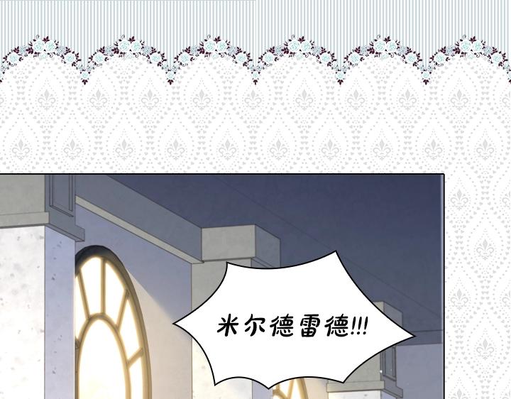 第55话 危机84