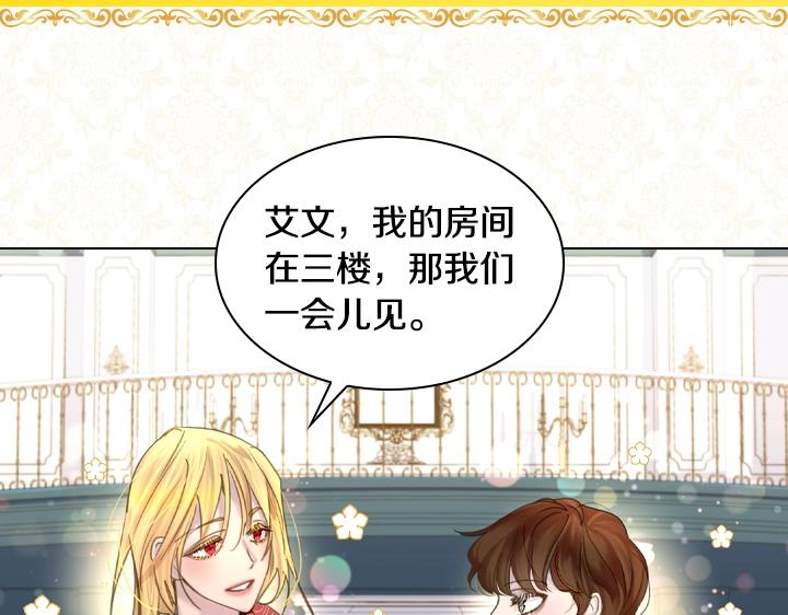 第50话 心跳加速102