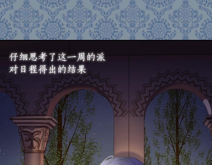 第4话 危机时刻70