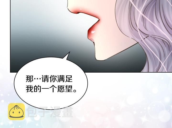 第13话 索舞93
