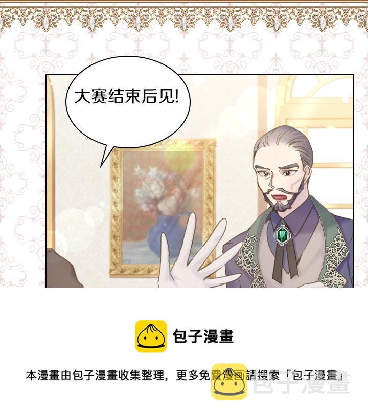 第66话 后援团64