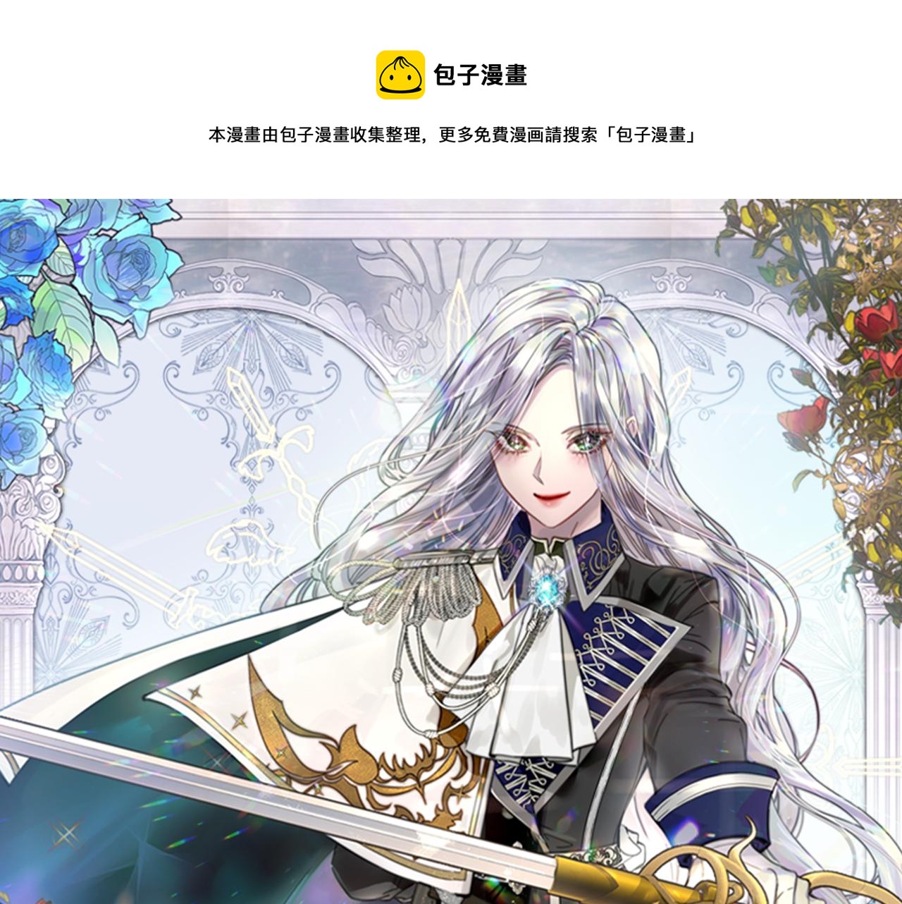 第68话 赛场上0